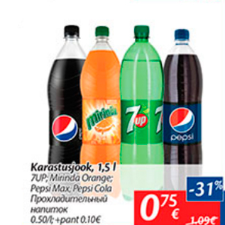 Allahindlus - Karastusjook, 1,5 l