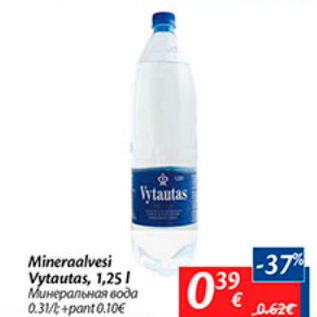 Allahindlus - Mineraalvesi Vytautas, 1,25 l