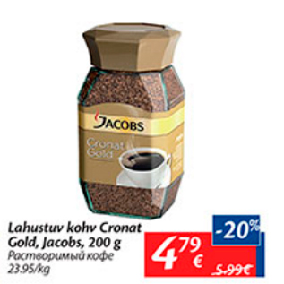 Allahindlus - Lahustuv kohv Cronat Gold, Jacobs, 200 g