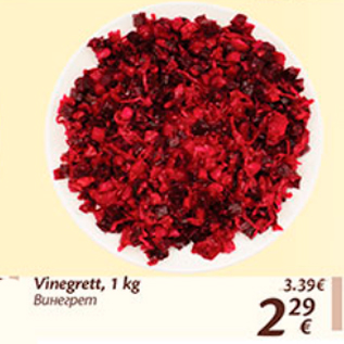 Allahindlus - Vinegrett, 1 kg