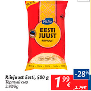 Allahindlus - Riivijuust Eesti, 500 g