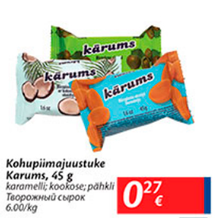 Allahindlus - Kohupiimajuustuke Karums, 45 g