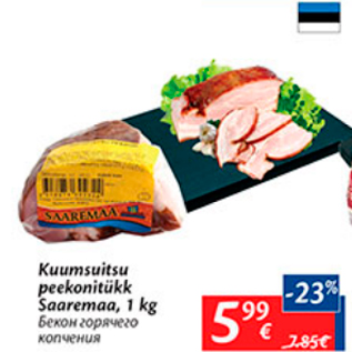 Allahindlus - Kuumsuitsu peekonitükk Saaremaa, 1 kg