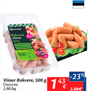 Allahindlus - Viiner Rakvere, 500 g