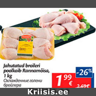 Allahindlus - Jahutatud broileri poolkoib Rannamõisa, 1 kg