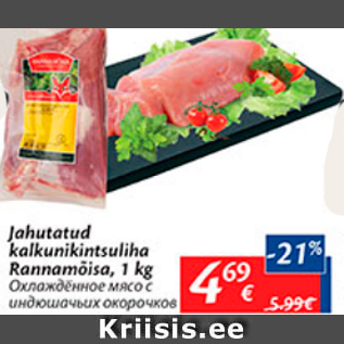 Allahindlus - Jahutatud kalkunikintsuliha Rannamõisa, 1 kg