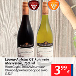 Allahindlus - Lõuna-Aafrika GT kuiv vein Meerestein, 750 ml