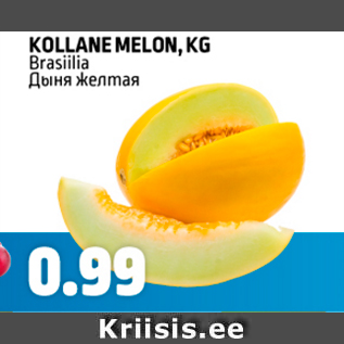 Allahindlus - KOLLANE MELON, KG