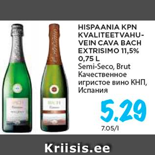 Allahindlus - HISPAANIA KPN KVALITEETVAHUVEIN CAVA BACH EXTRISIMO 11,5% 0,75 L