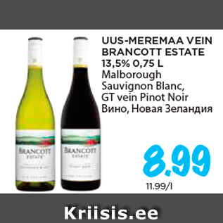 Allahindlus - UUS-MEREMAA VEIN BRANCOTT ESTATE 13,5% 0,75 L