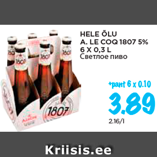 Allahindlus - HELE ÕLU A. LE COQ 1807 5% 6 X 0,3 L