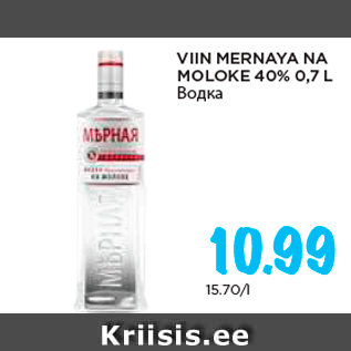 Allahindlus - VIIN MERNAYA NA MOLOKE 40% 0,7 L