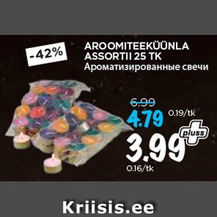 Allahindlus - AROOMITEEKÜÜNLA ASSORTII 25 TK