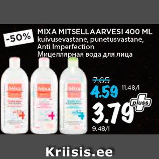 Allahindlus - MIXA MITSELLAARVESI 400 ML