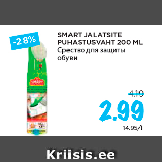 Allahindlus - SMART JALATSITE PUHASTUSVAHT 200 ML