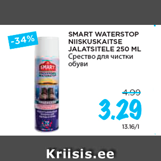 Allahindlus - SMART WATERSTOP NIISKUSKAITSE JALATSITELE 250 ML