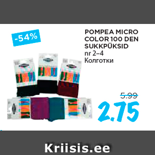 Allahindlus - POMPEA MICRO COLOR 100 DEN SUKKPÜKSID