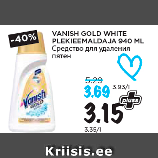 Allahindlus - VANISH GOLD WHITE PLEKIEEMALDAJA 940 ML