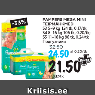 Allahindlus - PAMPERS MEGA MINI TEIPMÄHKMED