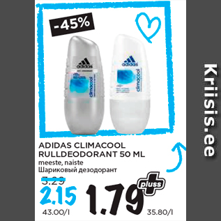 Allahindlus - ADIDAS CLIMACOOL RULLDEODORANT 50 ML