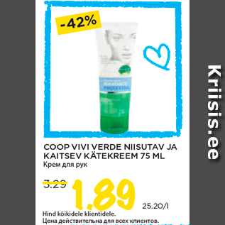 Allahindlus - COOP VIVI VERDE NIISUTAV JA KAITSEV KÄTEKREEM 75 ML