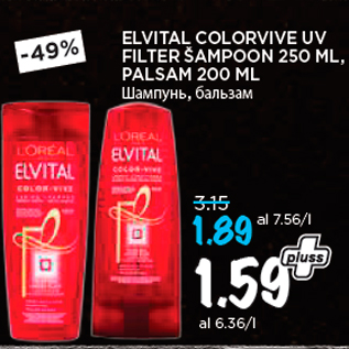 Allahindlus - ELVITAL COLORVIVE UV FILTER ŠAMPOON 250 ML, PALSAM 200 ML