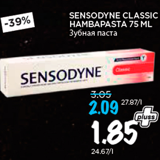 Allahindlus - SENSODYNE CLASSIC HAMBAPASTA 75 ML