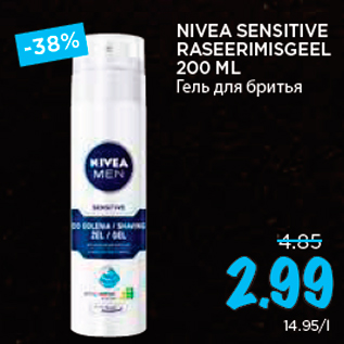 Allahindlus - NIVEA SENSITIVE RASEERIMISGEEL 200 ML