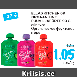 Allahindlus - ELLAS KITCHEN 6K ORGAANILINE PUUVILJAPÜREE 90 G