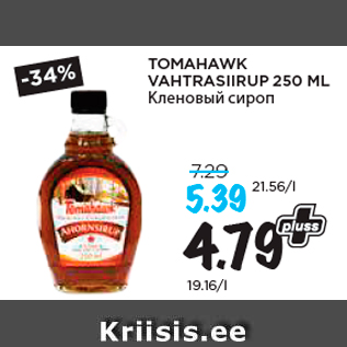 Allahindlus - TOMAHAWK VAHTRASIIRUP 250 ML