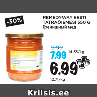 Allahindlus - REMEDYWAY EESTI TATRAÕIEMESI 550 G