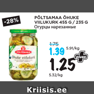 Allahindlus - PÕLTSAMAA ÕHUKE VIILUKURK 455 G / 235 G