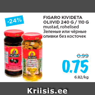 Allahindlus - FIGARO KIVIDETA OLIIVID 240 G / 110 G