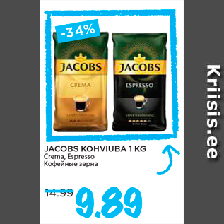 Allahindlus - JACOBS KOHVIUBA 1 KG