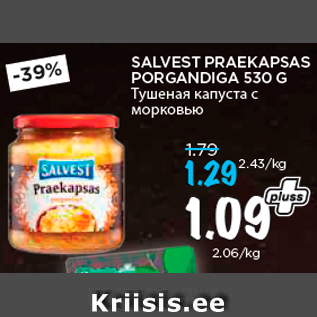 Allahindlus - SALVEST PRAEKAPSAS PORGANDIGA 530 G