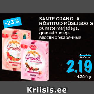 Allahindlus - SANTE GRANOLA RÖSTITUD MÜSLI 500 G