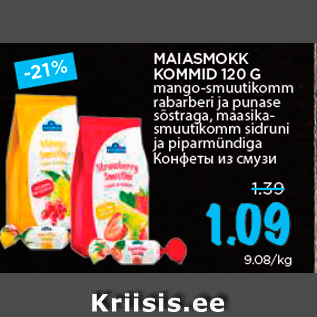 Allahindlus - MAIASMOKK KOMMID 120 G