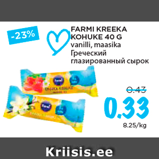 Allahindlus - FARMI KREEKA KOHUKE 40 G