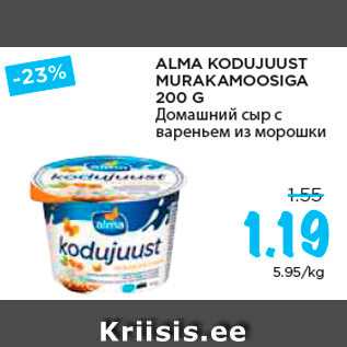 Allahindlus - ALMA KODUJUUST MURAKAMOOSIGA 200 G