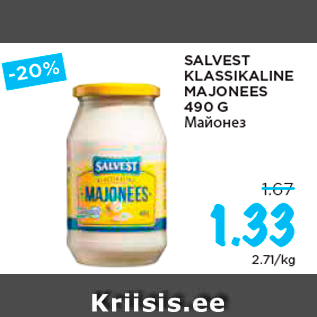 Allahindlus - SALVEST KLASSIKALINE MAJONEES 490 G