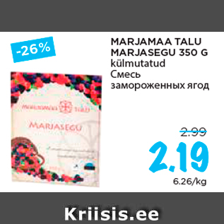 Allahindlus - MARJAMAA TALU MARJASEGU 350 G