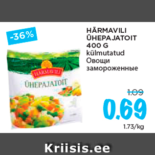 Allahindlus - HÄRMAVILI ÜHEPAJATOIT 400 G