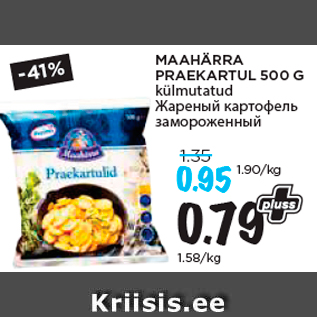 Allahindlus - MAAHÄRRA PRAEKARTUL 500 G