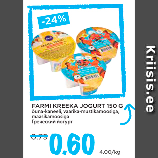 Allahindlus - FARMI KREEKA JOGURT 150 G