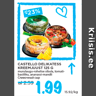 Allahindlus - CASTELLO DELIKATESS KREEMJUUST 125 G