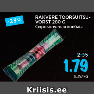 Allahindlus - RAKVERE TOORSUITSUVORST 280 G