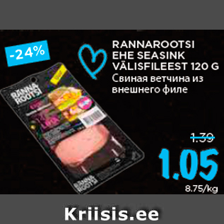 Allahindlus - RANNAROOTSI EHE VEISESINK VÄLISFILEEST 120 G