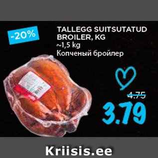 Allahindlus - TALLEGG SUITSUTATUD BROILER, KG