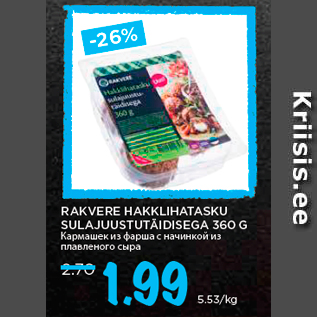 Allahindlus - RAKVERE HAKKLIHATASKU SULAJUUSTUTÄIDISEGA 360 G