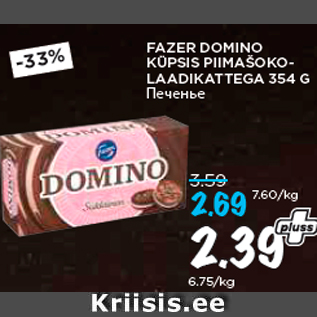 Allahindlus - FAZER DOMINO KÜPSIS PIIMAŠOKOLAADIKATTEGA 354 G